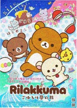 食物链动漫版