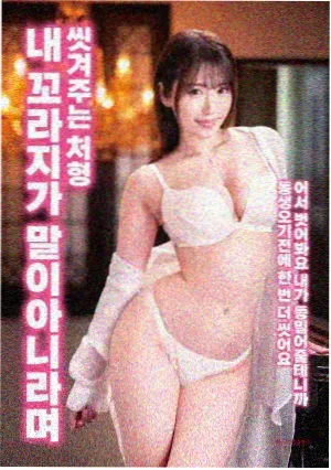 食物链：觉醒